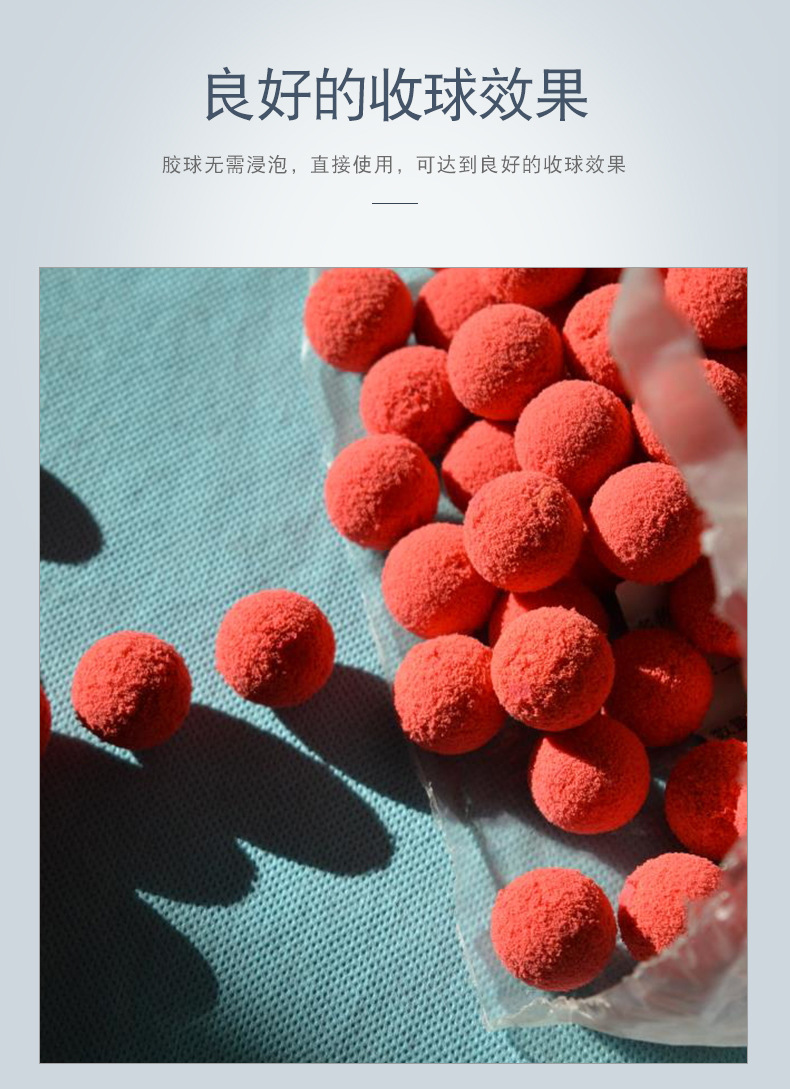 海绵球详情_05