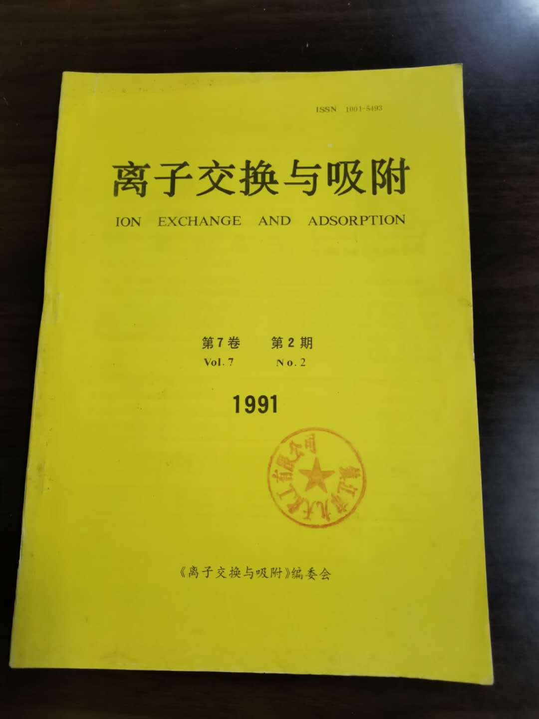 微信图片_20200820091116.jpg