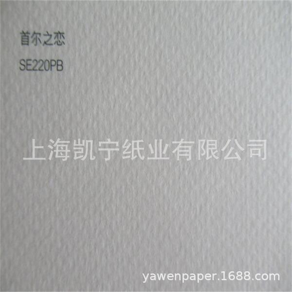 Art Paper Seoul Love HC220PB felt paper art paper