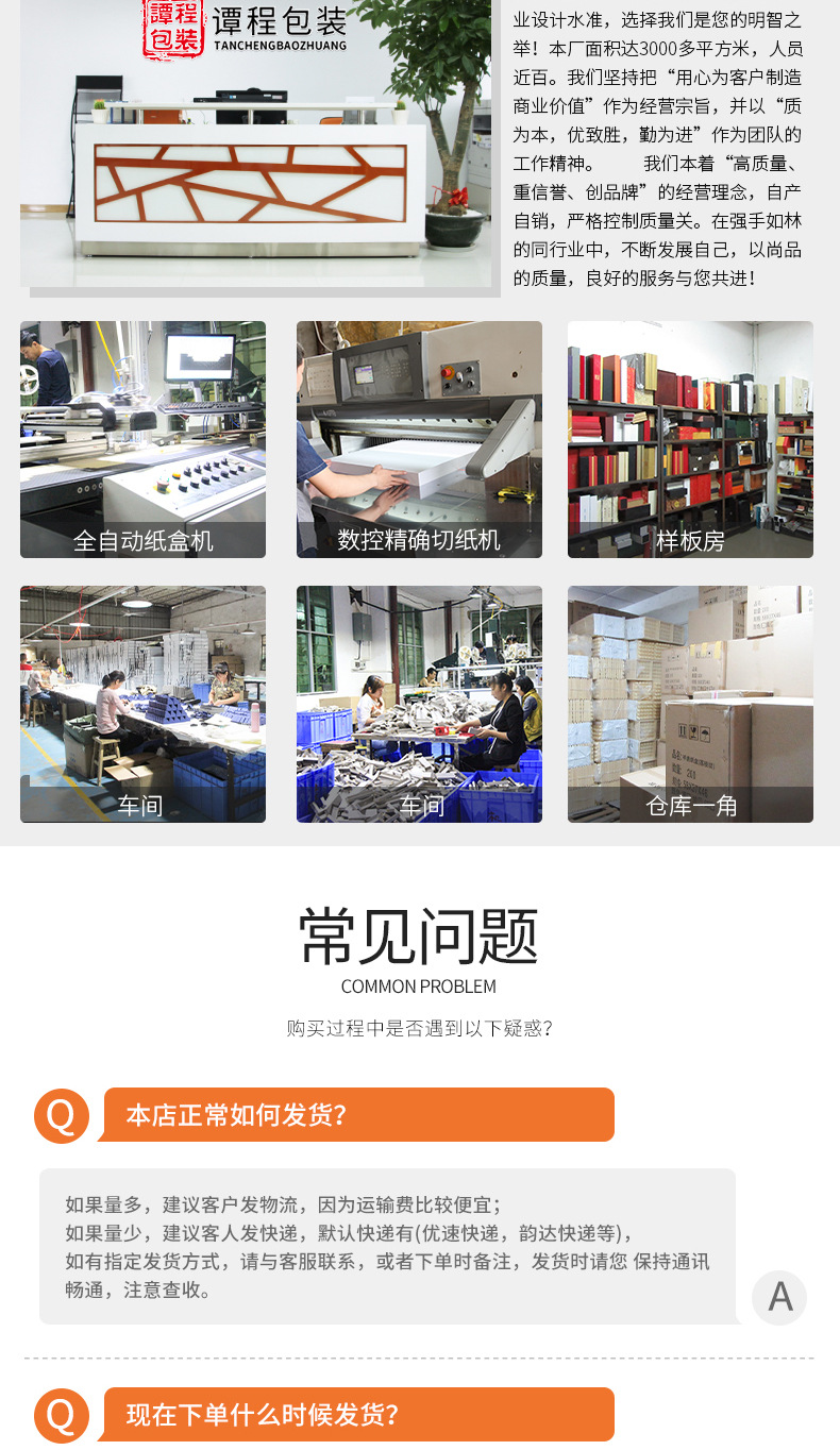 丽格纹复古系饰品盒_14