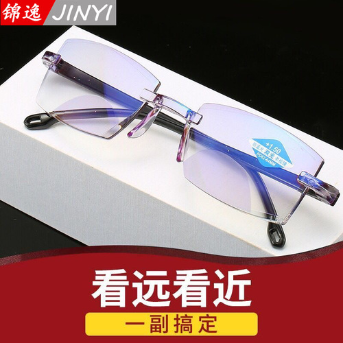 时尚高清防蓝光老花镜超轻远近两用双光老花眼镜切边无框卖街摆摊