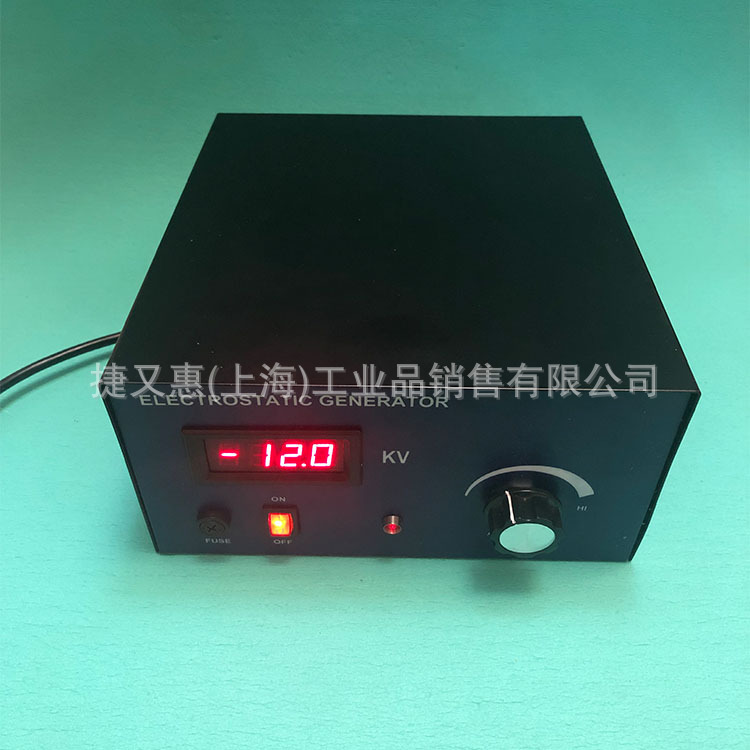 Mask Meltblown high pressure Static electricity Produce Plus or minus electrode 80 120kv Adjustable to 95 level