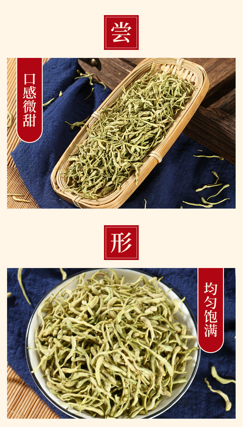 Jin Yin Hua Powder (Lonicera japonica) — Dried Honeysuckle Flower Powder, 500g key features
