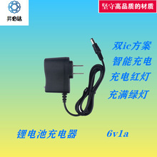 6V1A���܇�늳س���� 6v500ma�ƿ�D������� ��M׃�������