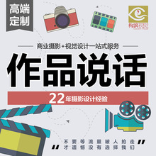 上海 包裝宣傳單畫冊菜單詳情主圖片排版logo海報 vi原創平面設計