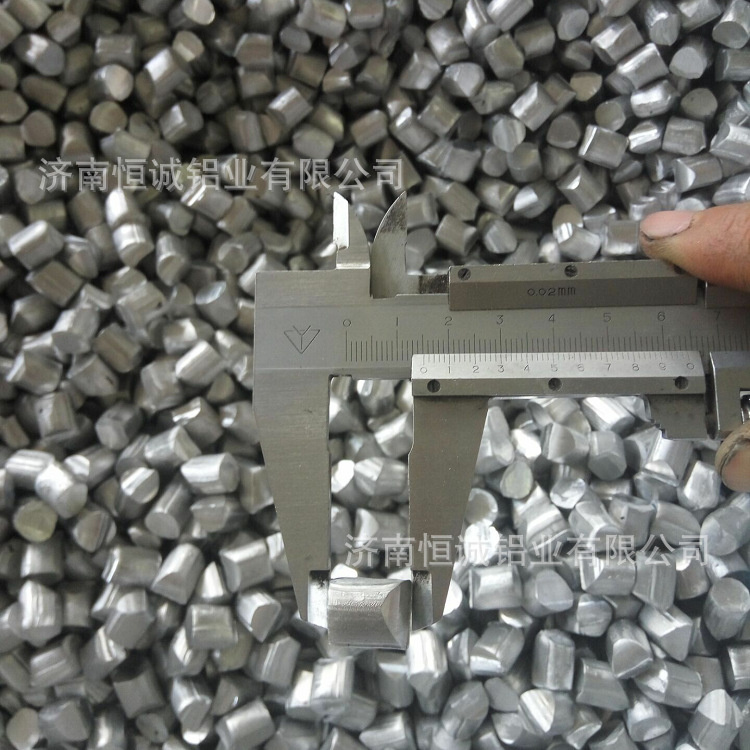 出售金属铝粒 分析纯铝颗粒 铝块 铝段镀膜铝粒 钢厂脱氧用铝粒