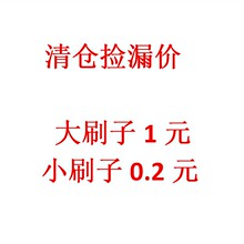 С�Rë��Ӱˢ��֧�۲����yˢĘ���w�Së��ˢ��Ĥˢ�۵�Һˢ��