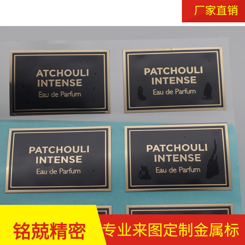 来图定制五金镀金电铸镍标牌丝印超薄自粘香水金属logo商标铭牌贴