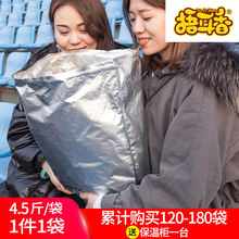 �a��؛Դ���e��ʳ����b�X����ɢ�b���ؙ�����ζ4.5�����α��׻�