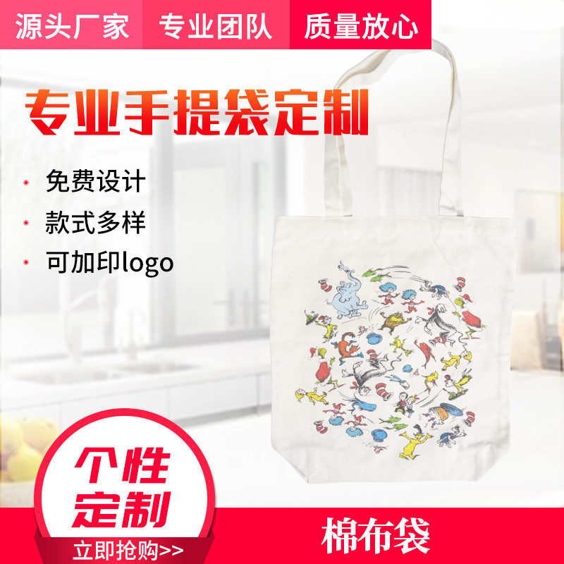 质量保证上海厂家棉布袋礼品袋 包装袋可定制可加印logo