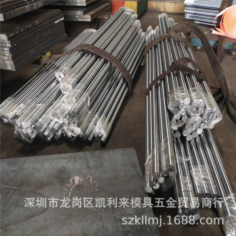 特价5CrMnMo模具钢棒T22345拉光圆棒HPM1模具钢STS31板任意切割