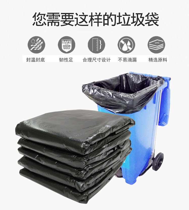 垃圾袋说明0101.jpg