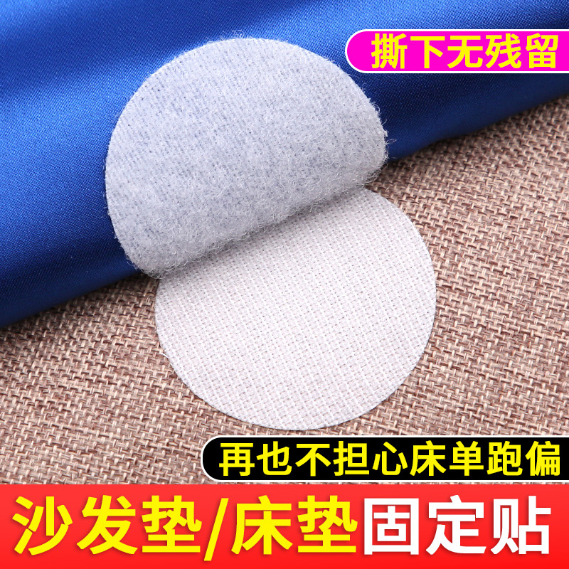 背胶沙发魔术贴自粘带床单固定器双层强力粘帖条双面粘扣带子母扣