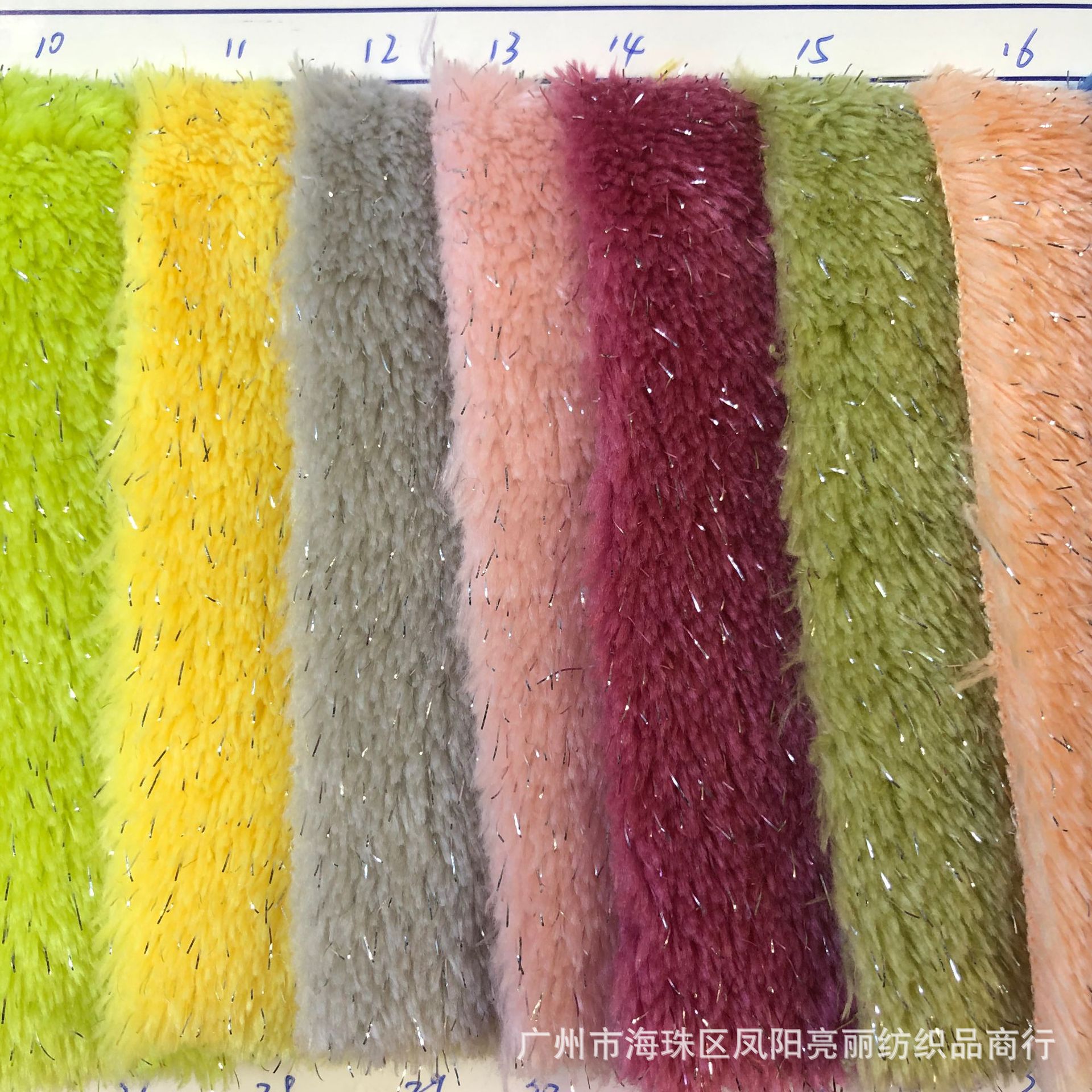 Inventario de seda brillante tela de lana del Polo Norte tela de lana de punto de plata juguetes alfombras ropa textil casera