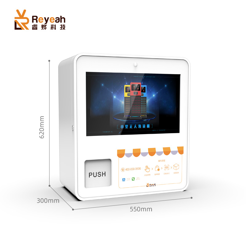 Ruiye Technology Máquina expendedora de autoservicio pequeña y mediana no tripulada Máquina expendedora de hotel de cigarrillos Máquina expendedora de escritorio interior