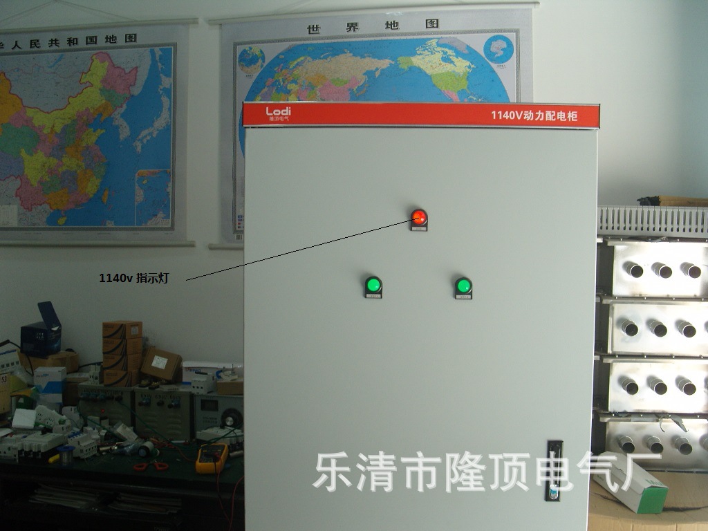 隆顶电气 1140v配电盘1.14kv配电室1140v配电柜