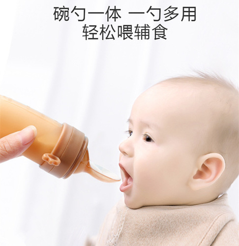 Multifunctional baby bite bag dual-purpose fruit and vegetable bite bag rice cereal spoon complementary food feeding spoon portable rice cereal bottle
