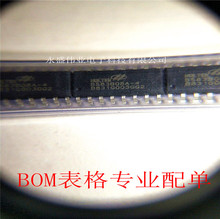 台湾合泰原装BS83B08A-4 16NSOP 8键电容触摸按键 免费代烧录芯片