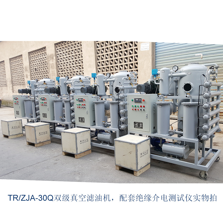 通瑞ZJA双级真空变压器油净化装置|真空脱气注油过滤机
