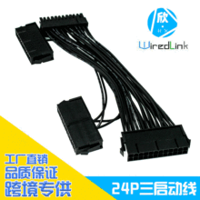 ȫ�~18AWG 24Pin��X���Դͬ�����Ӿ��C��ATX24pin���Lͬ�r�P�]