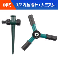 Plastic ground pins directly supplied from the factory can be connected in series with the large three-prong automatic watering automatic flower watering sprinkler rotating nozzle