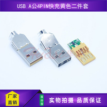 USB A Sɫzо4PIN W B  ^