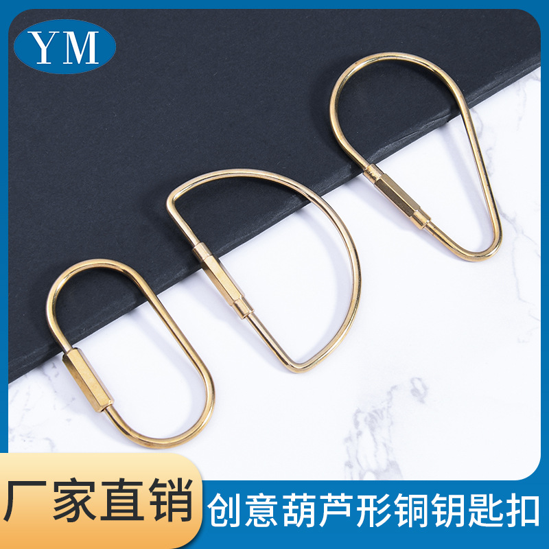 工廠純銅鎖匙扣65實心銅鑰匙圈純銅鑰匙扣