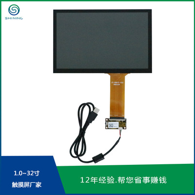 全贴合触摸屏 深圳市触摸屏厂供模生产工控机设备 10.1寸电容屏