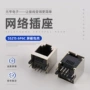 通讯接口屏蔽信号插头