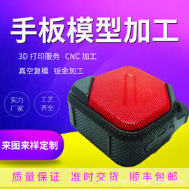 空调扇外壳塑胶模具加工双色注塑定制生产硅胶翻模来样小批量制作