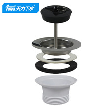 ����ˮ��7������ˮ�� �Ͽ�ϴ������� &Phi;70mmˮ����ˮ��Z5039C001