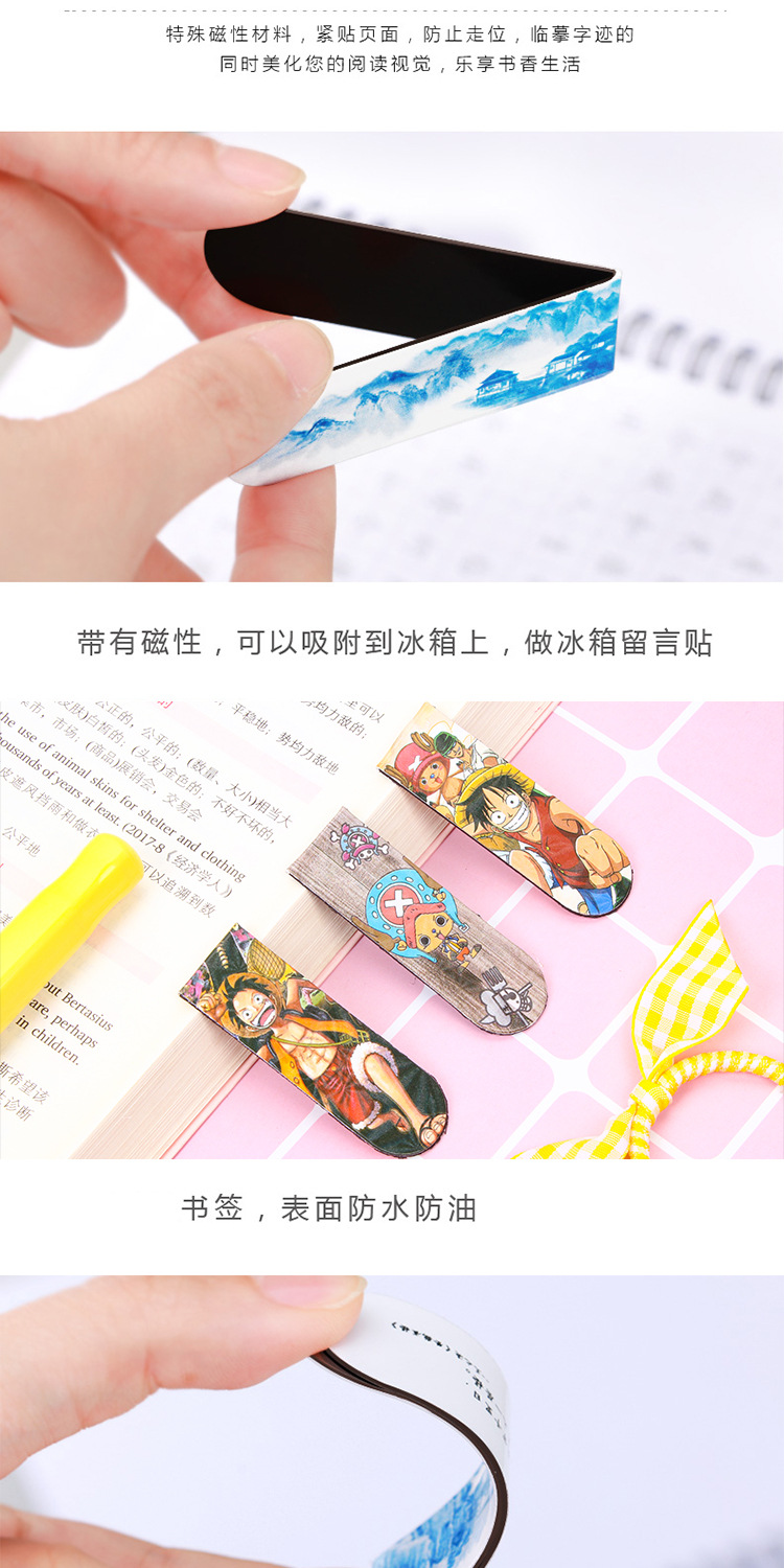 厂家航海王软磁铁书夹 卡通动漫文创礼品创意海贼王磁性书签批发详情图4
