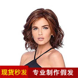 跨境 欧美玫瑰网假发 WIG 中长卷发 中分时尚假发外贸 高温丝发套