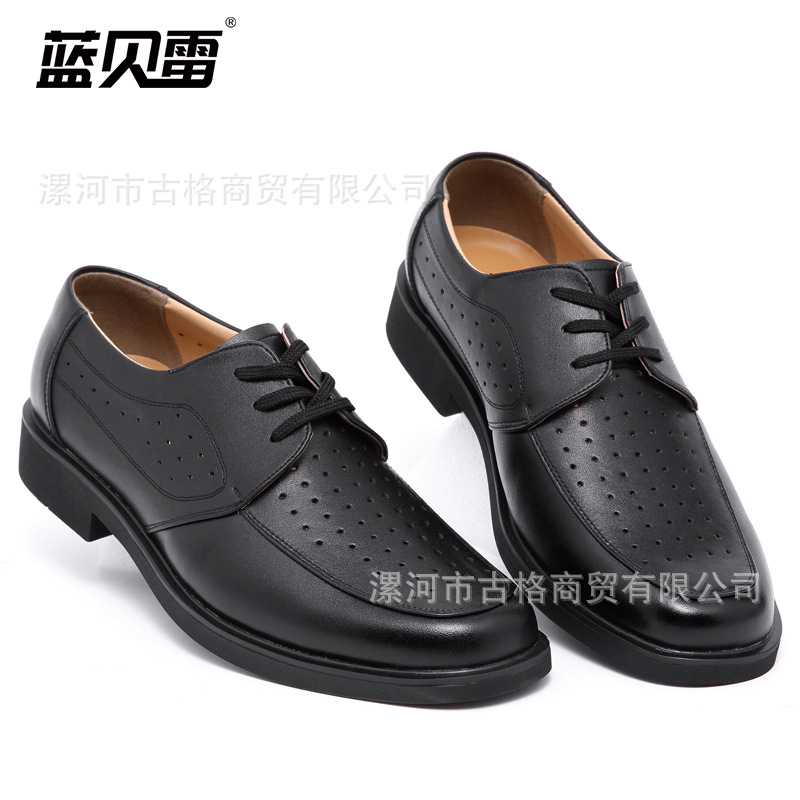 夏季透气镂空凉鞋GA商务正装休闲办公室男圆头潮流系带保安皮鞋|ms