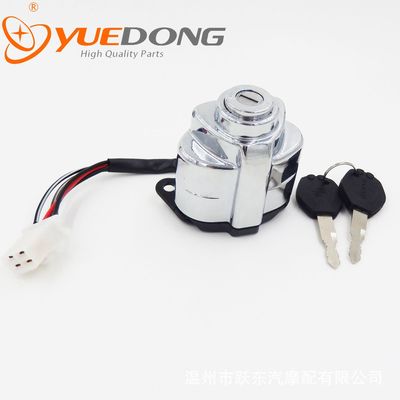 CA250 摩托车电门锁 厂家直供 跃东套锁 质量保优 适用于本田太子|ms