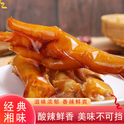 老坛鸡爪35g卤鸡爪独立包装2个卤味熟食凤爪  办公室休闲零食批发