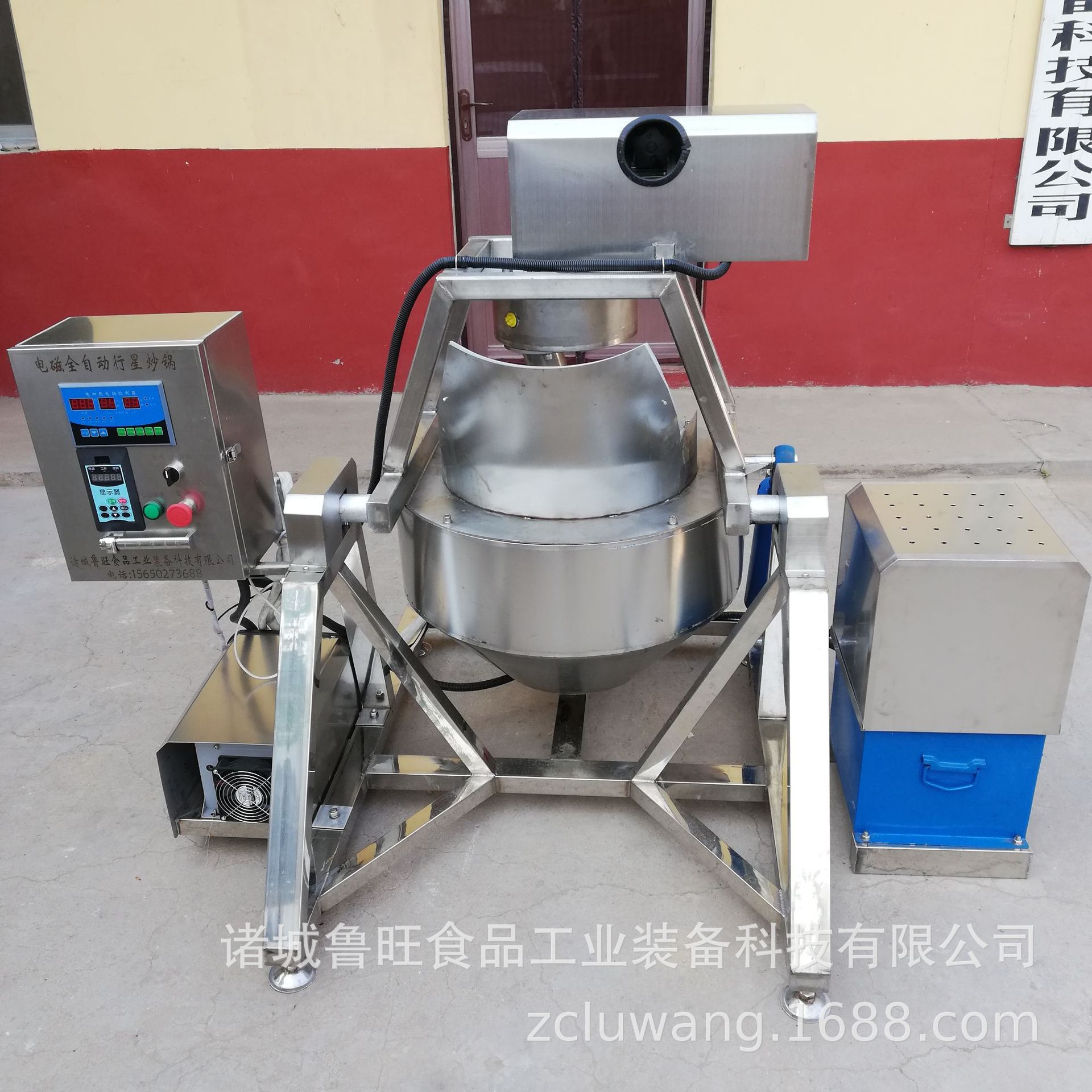 液压全自动电磁行星搅拌炒锅 炒鸡蛋炒锅 小型熬糖稀电磁炒锅