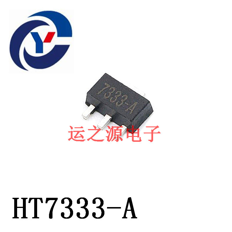 HT7333-A