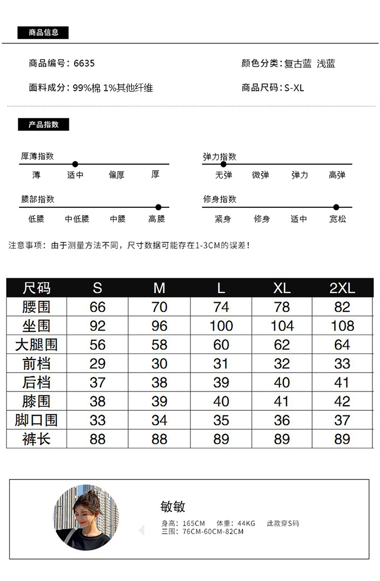 Pantalon léger femme en cow-boy - Ref 3430190 Image 9