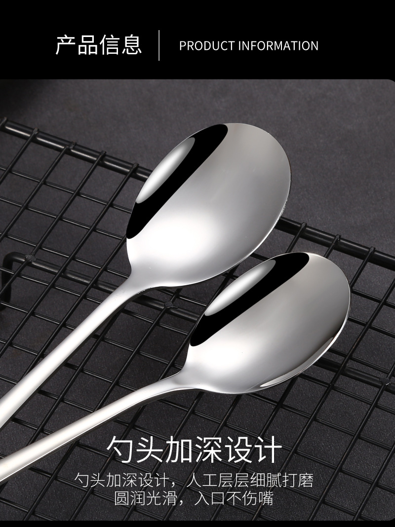 韩式勺304不锈钢勺子家用吃饭汤勺加厚搅拌冰勺咖啡勺调羹甜品勺-阿里巴巴