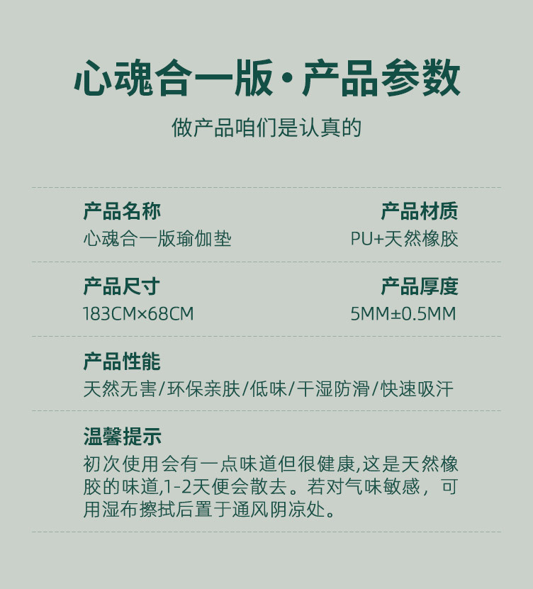 namaste心魂合一版13.jpg