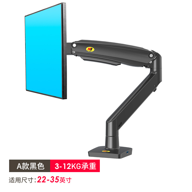 F100A液晶电脑显示器支架桌面台式旋转万向升降底座增高架电视机