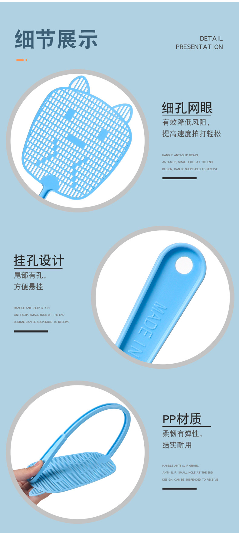 小熊0904详情页_10