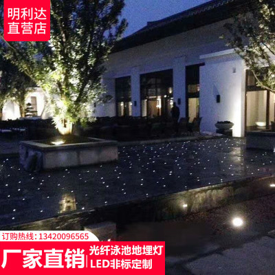 批發戶外光纖燈 定制泳池景觀光纖燈七彩變色遙控控制