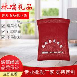软皮PU手机绒布袋 移动电源pu束口袋 加印图形pu束口袋定 制
