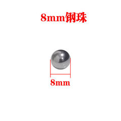 26 Electric Hammer Steel Beads 7mm Steel Beads Electric Hammer Steel Ball Bracket Steel Beads Steel Beads Electric Hammer Bead Set Premium