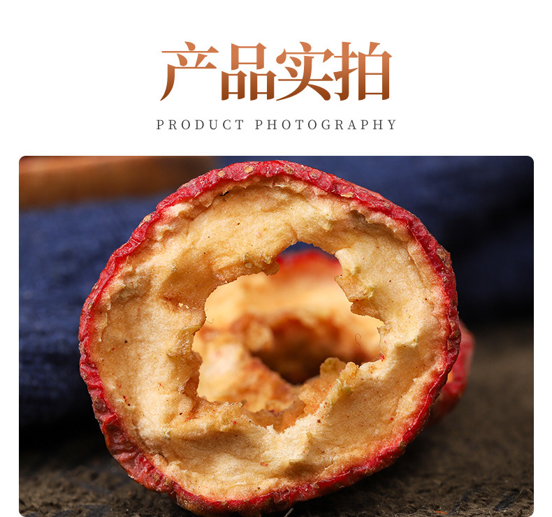 Shan Zha Dried Hawthorn Fruit Slices (Crataegus) — Wild Hawthorn for Tea & Digestion key features