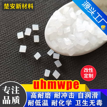 导线轮UHMWPE 耐磨降噪 无声齿轮料 自润滑系数优于POM和尼龙原料