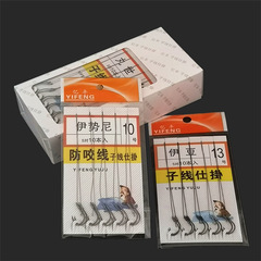 Finished Dacron braided fishing line with double hooks, hand-tied fishing rig including Iseama and Izumomaru, wholesale fishing tackle