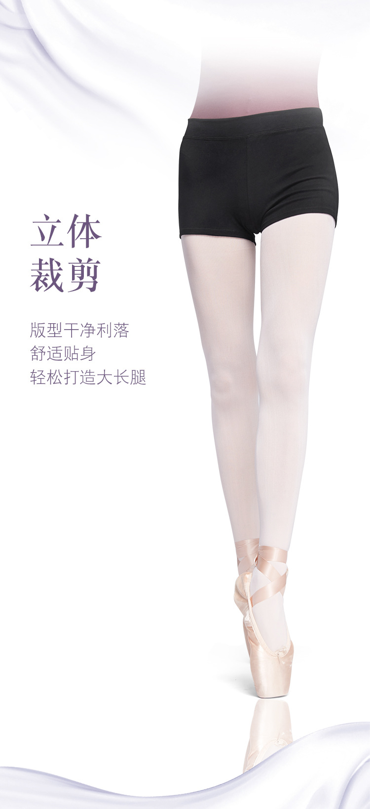 成人纯棉短裤详情页_08.jpg